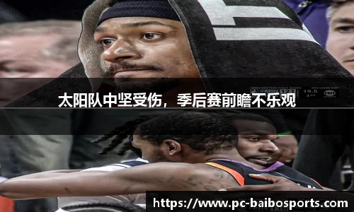 百博体育公司