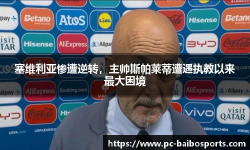 百博体育公司