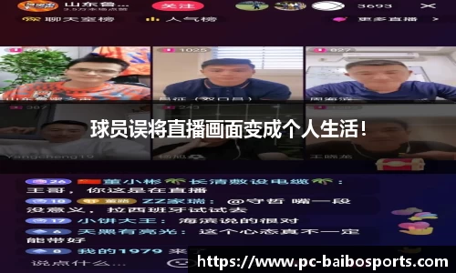百博体育官网