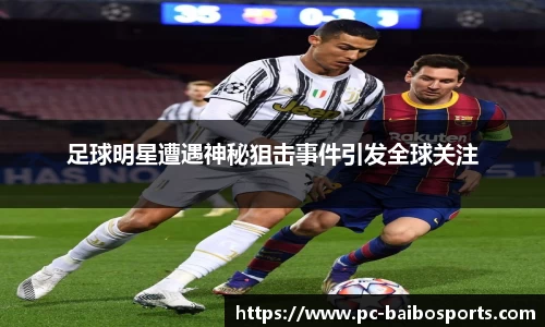百博体育官方网站