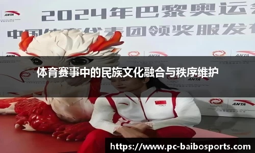 百博体育官方网站