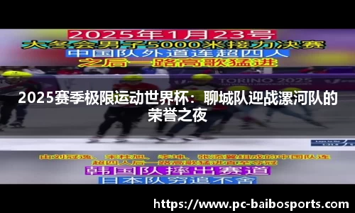 百博体育