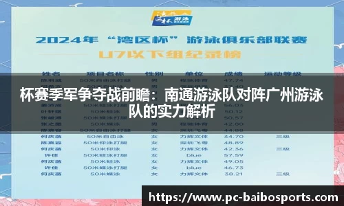 百博体育