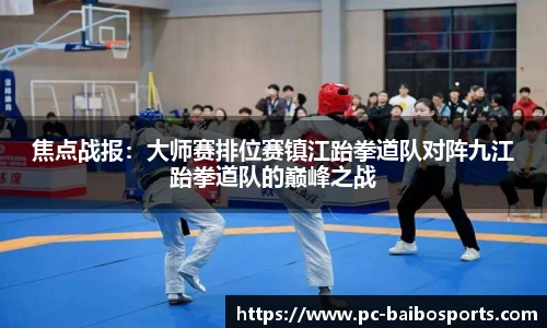百博体育公司