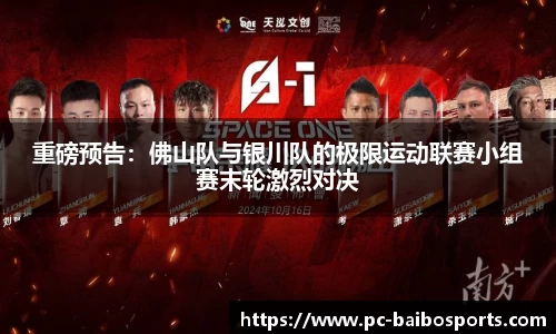 百博体育公司