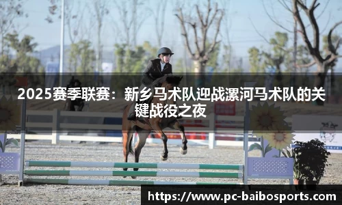百博体育公司