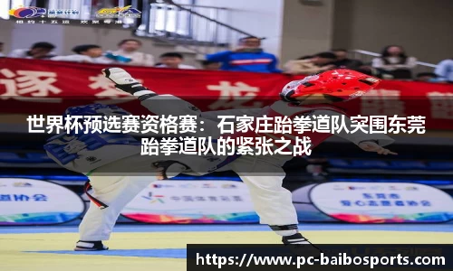 百博体育官方网站