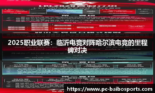 百博体育官方网站